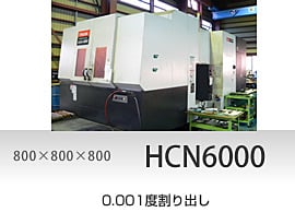 HCN6000