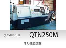 QTN250M